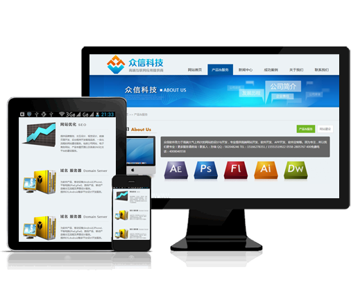 公眾平臺(tái)、微營(yíng)銷(xiāo)、微點(diǎn)餐